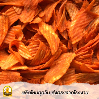 กินเพลิน✨160 กรัม 3ถุง100 กล้วยปาปริก้า กล้วยปาปิก้า กล้วยบาร์บีคิว กล้วยเลย์