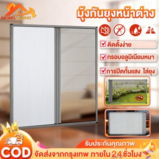 หน้าต่างบานเลื่อนจีบ หน้าต่าง กรอบอลูมิเนียมอัลลอยด์ ติดตั้ง…