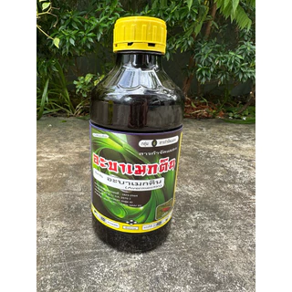 สั่งซื้อNEW!อะบาเมกติ ขนาด1 ลิตรน้ำใส กำจัดเพลียและหนอนตุ่ยเรียบ