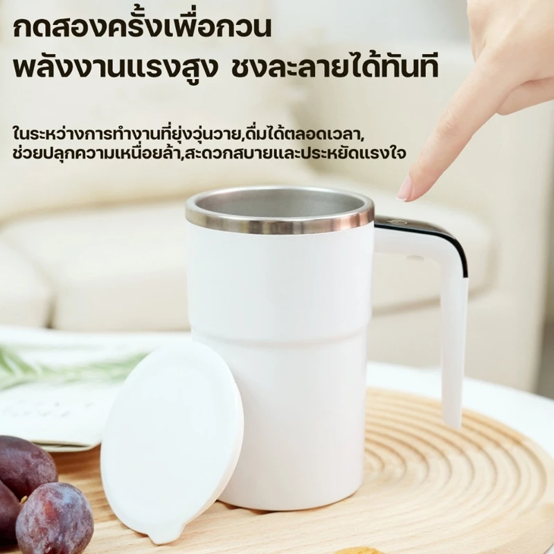 ถ้วยผสมอัตโนมัติ 380ML มีจอแสดงผลอุณหภูมิ LED ชาร์จ USB thumbnail 7