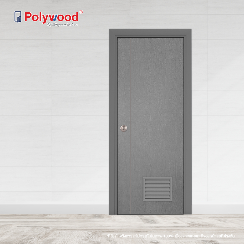 พร้อมส่ง ประตูห้องน้ำ uPVC ไซส์ 80x200 สีเทา รุ่น PSW-18 มีเกล็ดระบายอากาศ ผิวเสี้ยนไม้ ประตูภายใน