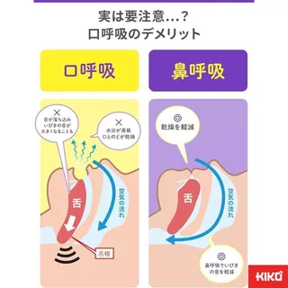 😴Kobayashi เทปลดอาการนอนกรน เทปปิดปาก ลดคอแห้ง ไนท์มิน Snore Reducing Pad Japan Quality 21ชิ้น🛏️