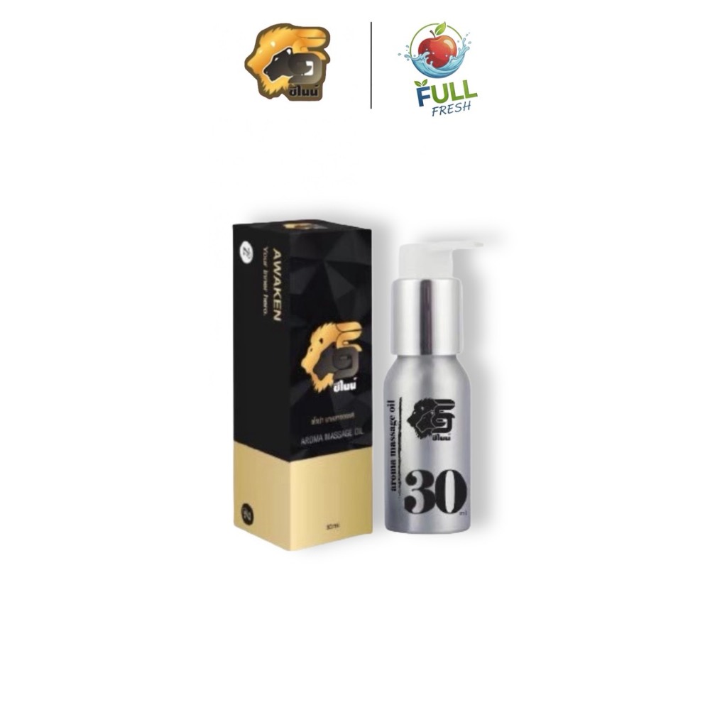 (1 ขวด) Z9 Aroma Oil ซีไนน์ อโรม่า ออยล์ (30 มล.) น้ำมันนวด ของพร้อมส่ง แท้ 100%