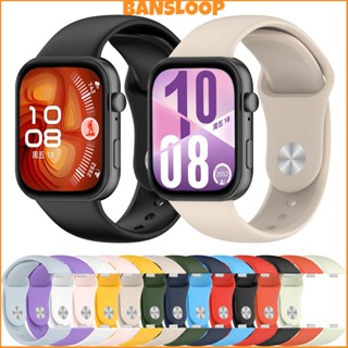 สายยางอ่อน for Smartwatch Huawei Watch Fit 4 / 4 Pro / 3 กีฬ…