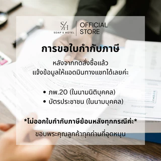ถุงใส่ผ้าอนามัย แพ็คละ 100 / 500 ใบ ขนาด 4.5"x10" สำหรับห้องพักในโรงแรม รีสอร์ท และ Airbnb