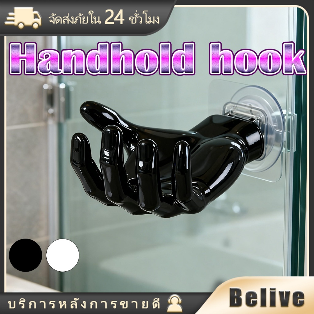 ตะขอแขวนติดผนังรูปฝ่ามือ ไม่ต้องเจาะ วัสดุเรซิ่น ที่แขวนของ กุญแจ อเนกประสงค์ สําหรับห้องน้ํา ครัวเรือน