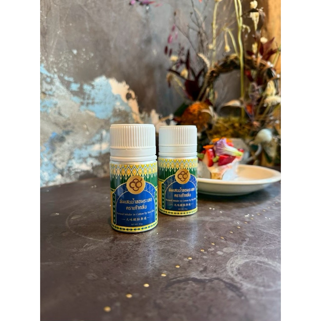 🔥โปร2แถม1🔥ยาดมสมุนไพร กลิ่นดอกไม้ไทย ขนาด12g