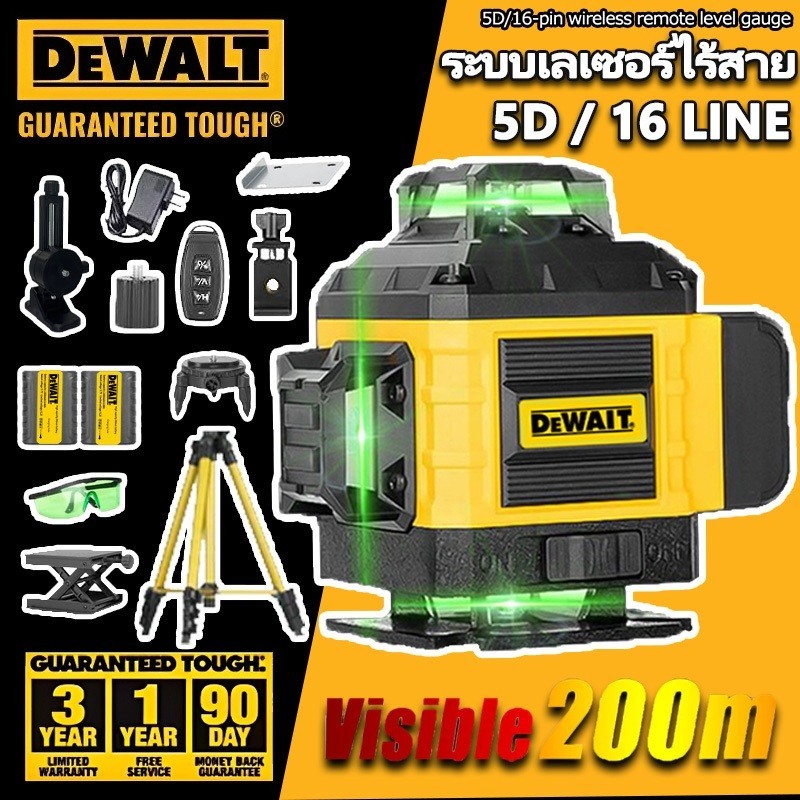 Dewalt เครื่องวัดระดับเลเซอร์ ระดับน้ำเลเซอร์ 16 เส้น 5D 360 องศา เลเซอร์สีเขียว เลเซอร์วัดระดับ วัดได้ทั้งกลางแจ้ง