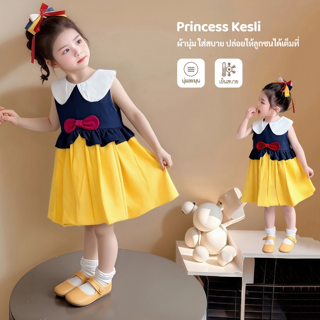 PRINCESS KESLI สไตล์เกาหลี ชุดเด็กหญิงสโนไวท์ แขนกุด ชุดเด็กผู้หญิง ชุดเจ้าหญิง 1-9 ปี