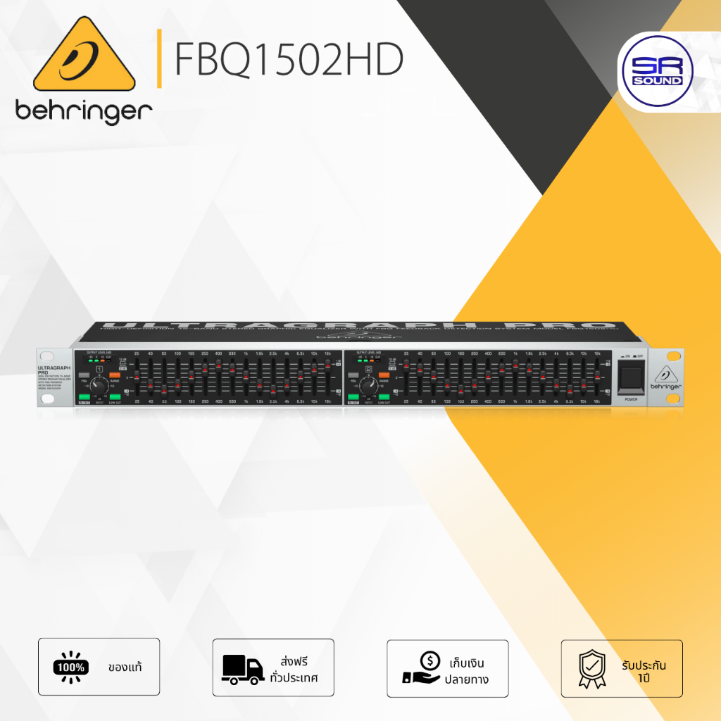 BEHRINGER FBQ1502HD Equalizer อีควอไลเซอร์ 15 แบนด์ เครื่องปรับแต่งเสียง อีคิว มีฟังก์ชัน Low-Cut Fi