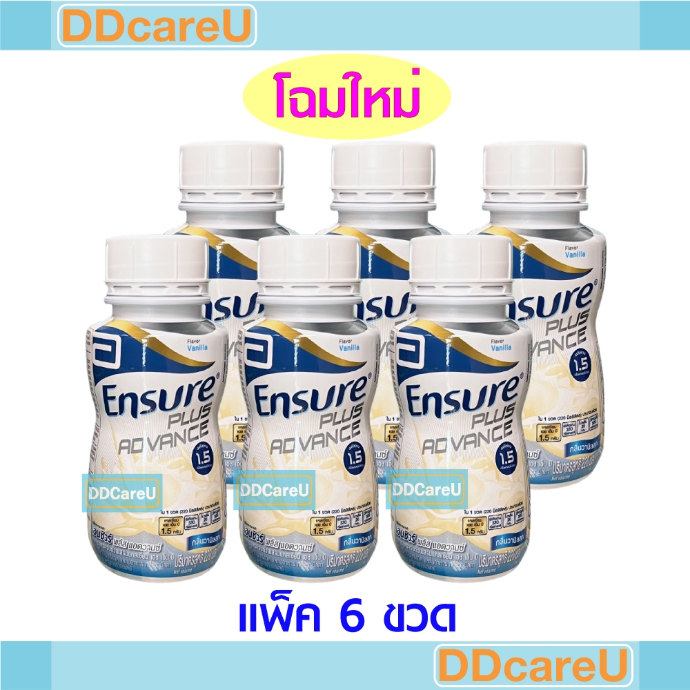 (หมดอายุ 1/3/2027) Ensure plus advance liquid 220 ml เอนชัวร์ พลัส แอดวานซ์ (ชนิดน้ำ) 220 มล. *แพ็ค 6 ขวด*