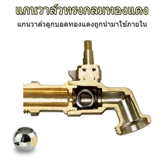BOSLHก๊อกน้ำ4หุน ก๊อกสนาม แบบสวมเร็ว ก๊อกแบบถอดเร็ว ก๊อก4หุน ก๊อกน้ำ 1/2" ก๊อกด้ามแดง ก๊อกเครื่องซักผ้า ก๊อกปากสนาม ก๊อก