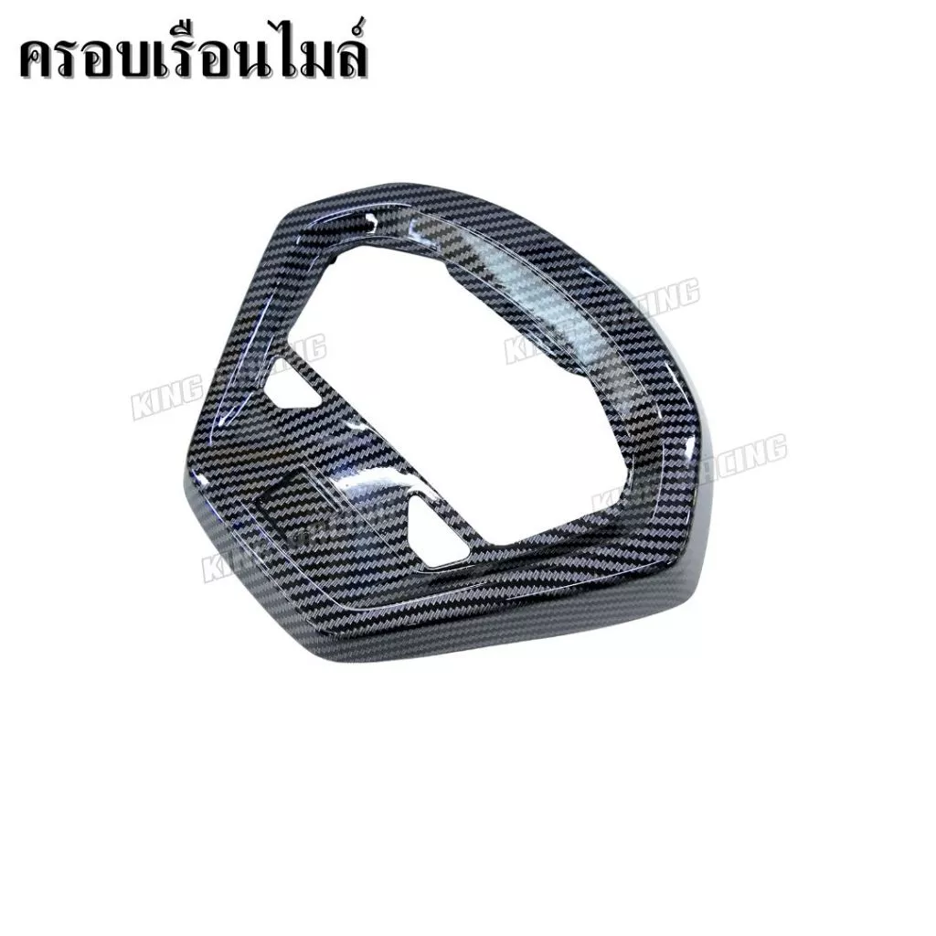 ชุดแต่งแคฟล่า 4 ชิ้น HONDA GIORNO thumbnail 6