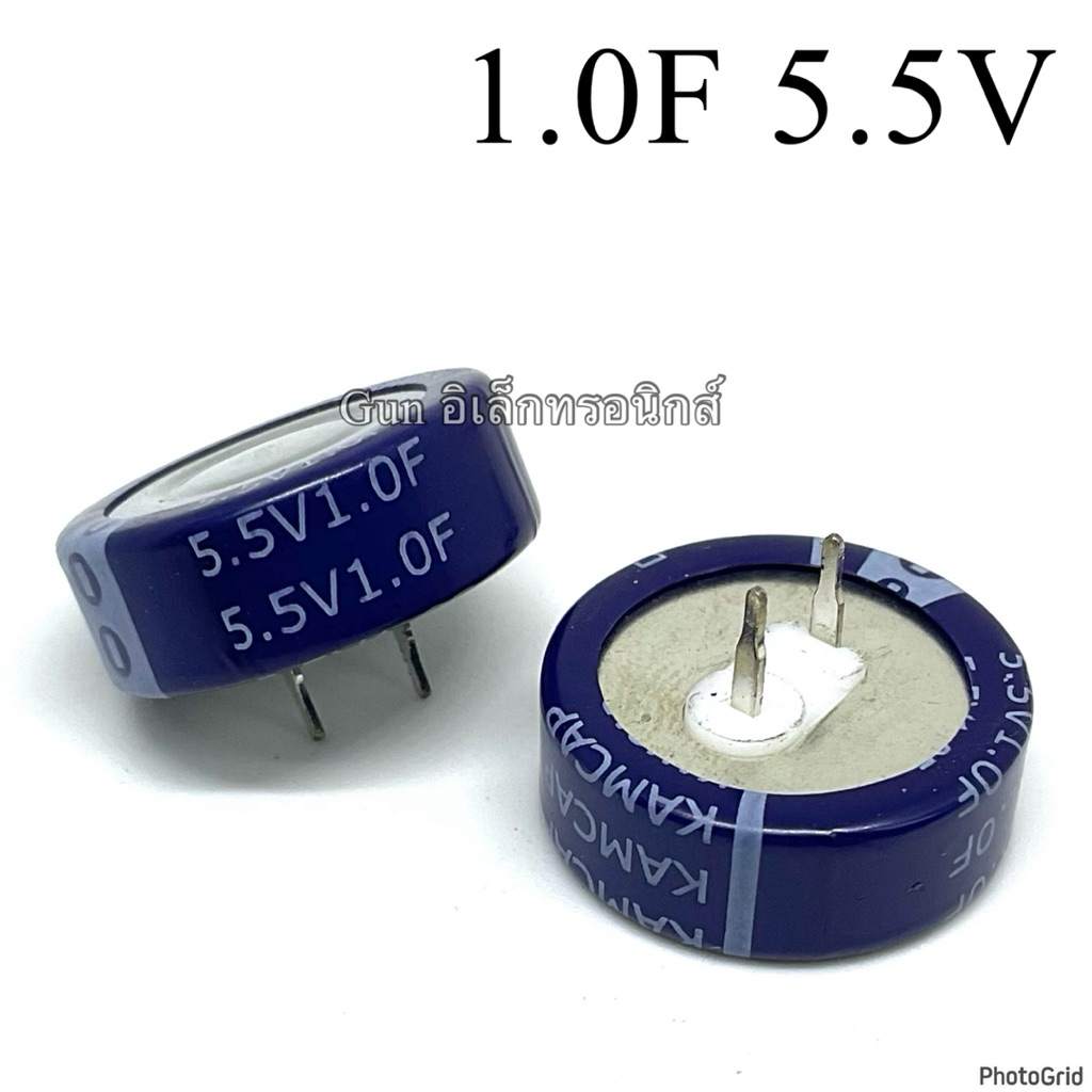 Super capacitor ค่า 1.0F 5.5V สินค้าพร้อมส่ง ออกบิลได้