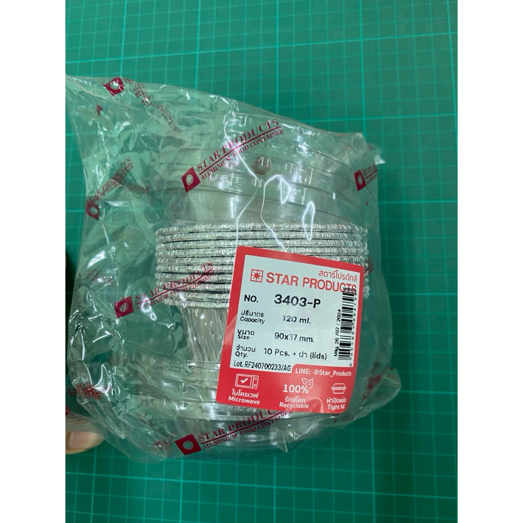 ฟอยล์ 3403-P พร้อมฝา 10 ชุด 120 ml.
