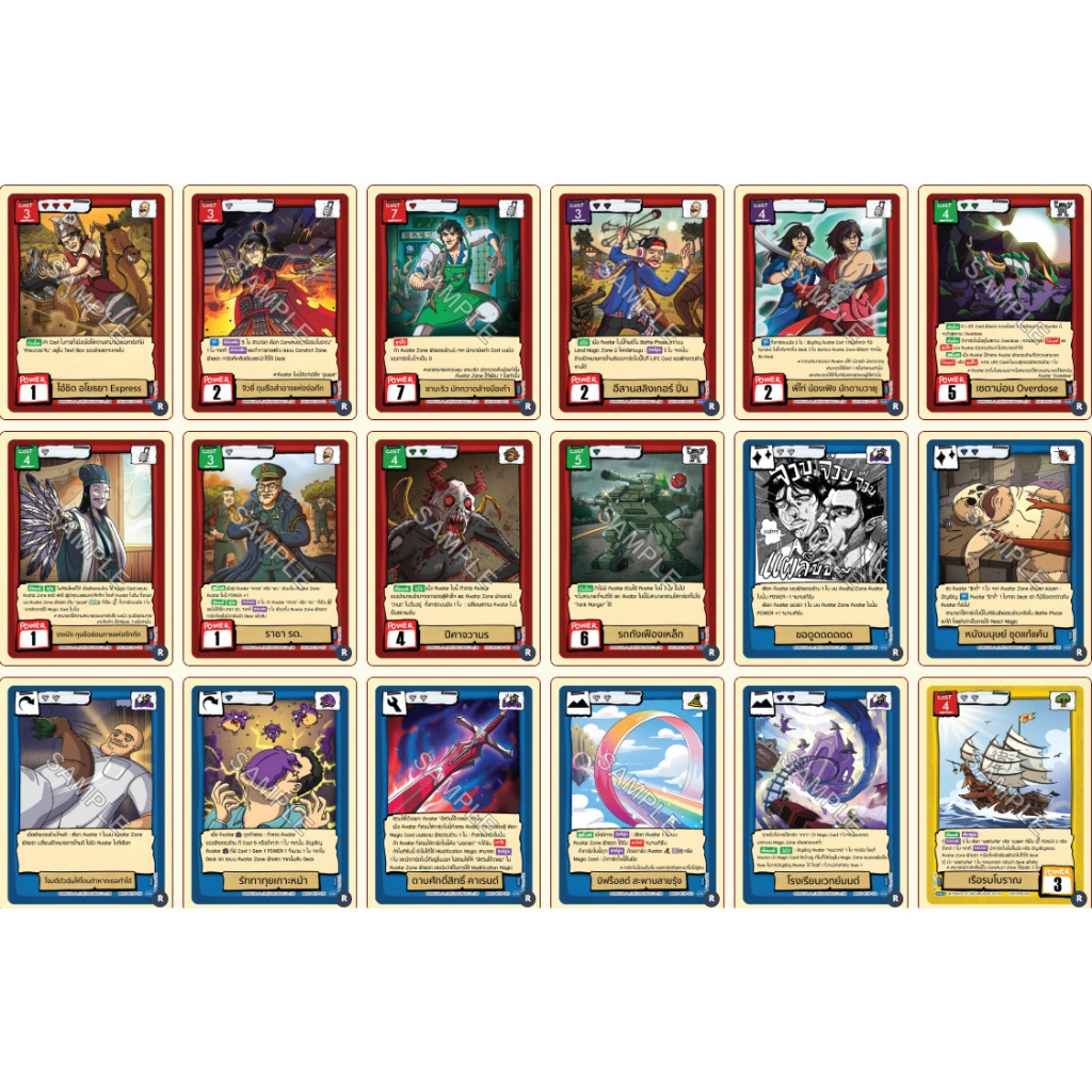 [Battle of Talingchan] BT08 ระดับ Rare (R)