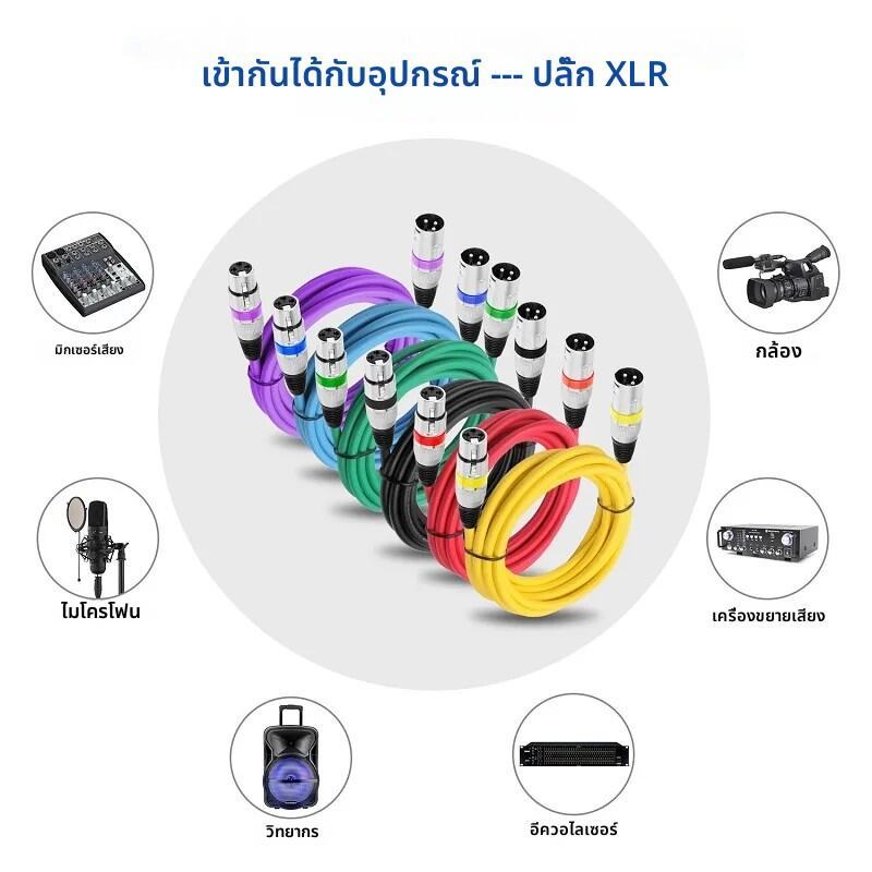 สาย XLR 3 พิน Balanced XLR ชายหญิงสายไมโครโฟนไมโครโฟนตัดเสียงรบกวนสายลําโพงสําหรับเครื่องขยายเสียง ราคา ถูกที่สุด ดีลบีเคเค แกลเลอรีภาพที่ 9