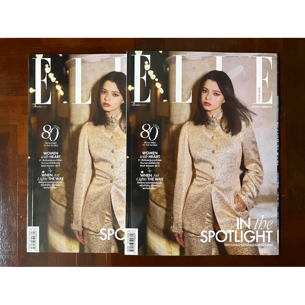 Elle Thailand November 2025 พฤศจิกายน Becky เบ็คกี้ บุ๋น เปรม boun prem prim พรีม