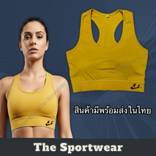 สปอร์ตบราผู้หญิง ออกกำลังกายหรือเป็นเสื้อใน B65