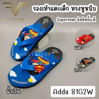 VIDVIEW มีส่งด่วน รองเท้าแตะเด็ก Adda 81G2W แบบหนีบ ลาย Superman