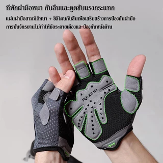 ถุงมือฟิตเนส ถุงมือยกน้ำหนัก คาร์ดิโอ ถุงมือฟิตเนส100% ใส่สะบาย ระบายอากาศดี ถุงมือดัมเบล กันลื่น