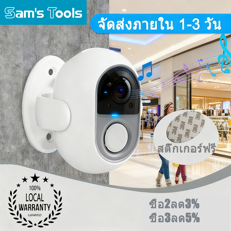 🔥COD🔥 กริ่งประตู กระดิ่งทางเข้าร้านออด สวัสดี ยินดีต้อนรับ เสียงเสียง เซ็นเซอร์ตรวจจับความเคลื่อนไหว