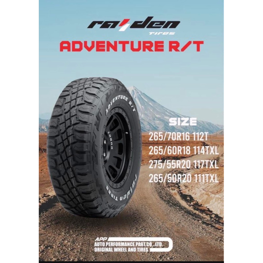 [จัดชุด 4 เส้น]  ยางใหม่ LENSO RAIDEN RT