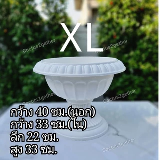 กระถางโรมันทรงอ่างพร้อมฐานรอง พานพุ่ม(แบบไม่เจาะรูใส่บัว เลี้ยงปลาได้ค่ะ)
