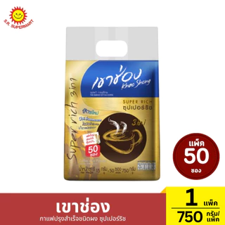 เขาช่อง กาแฟปรุงสำเร็จชนิดผง ซุปเปอร์ริช แพ็ค 25-100 ซอง