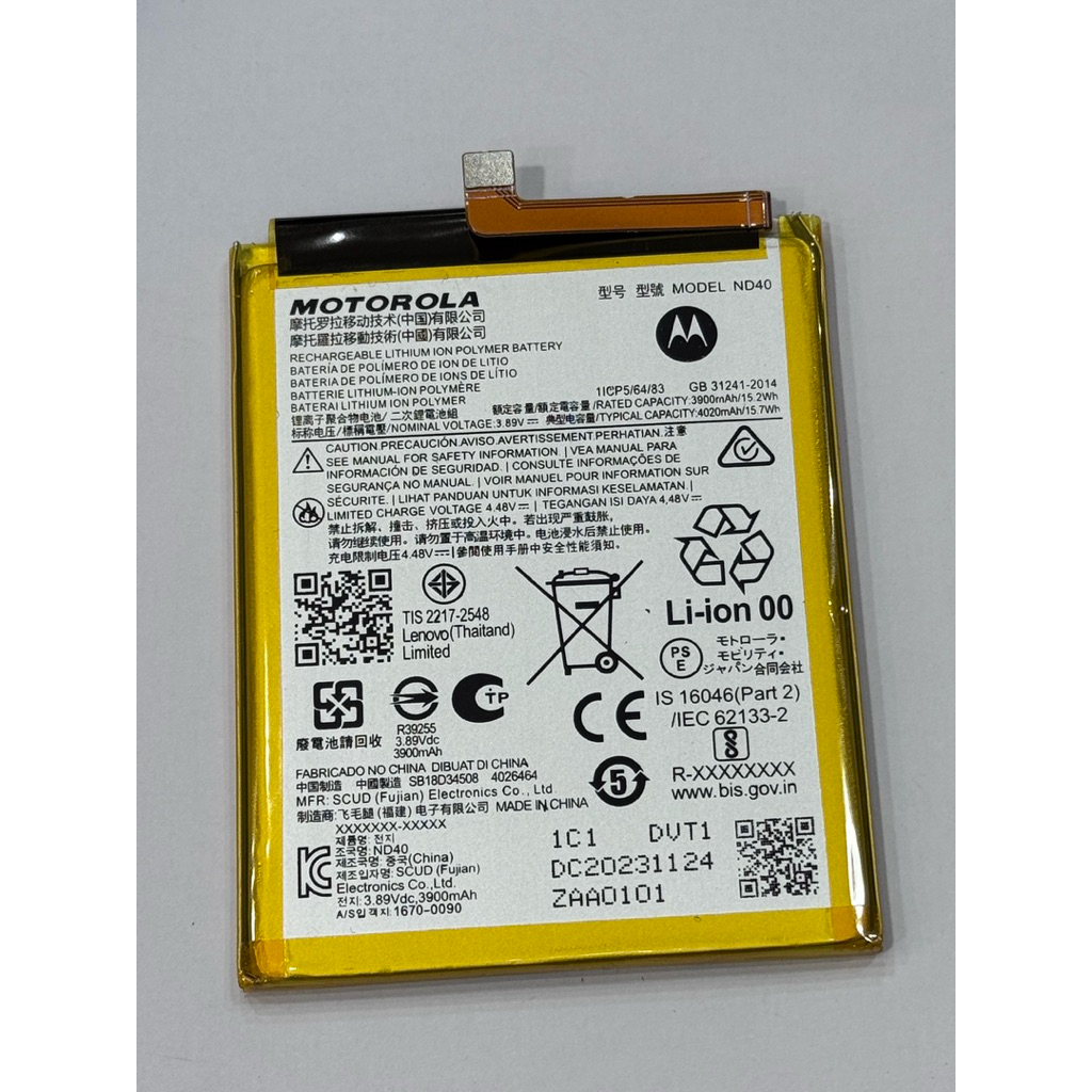 แบตเตอรี่Moto edge 30(ND40)