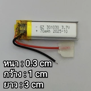 รวมขนาดแบตกล้องรหัส 301020 301030 301230 301525 301535 301730 302020 302025 302030 350926
