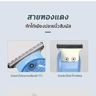 [รุ่นใหม่] ปัตตาเลี่ยนผมไฟฟ้า ปัตตาเลี่ยนไร้สาย ช่างตัดผม ร้านทำผม ตัดผม clipper trimmer โปร่งใส เครื่องตัดขน