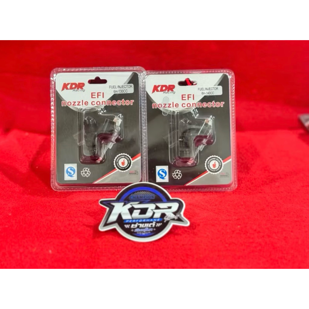 หัวฉีด S4 ตอเล็ก 125-330cc ทนทานแข็งแรง KDR