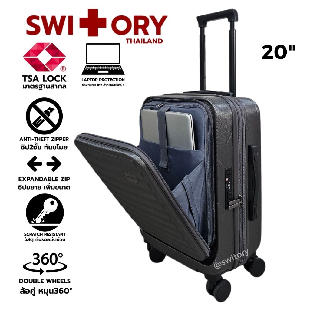 SWITORY พร้อมส่งในไทย กระเป๋าเดินทาง เปิดหน้า รุ่น Anti154 WANDER UPGRADE 2 SIDE TSA LOCK ซิปกันขโมย ซิปขยาย ทน เบา 4ล้อ
