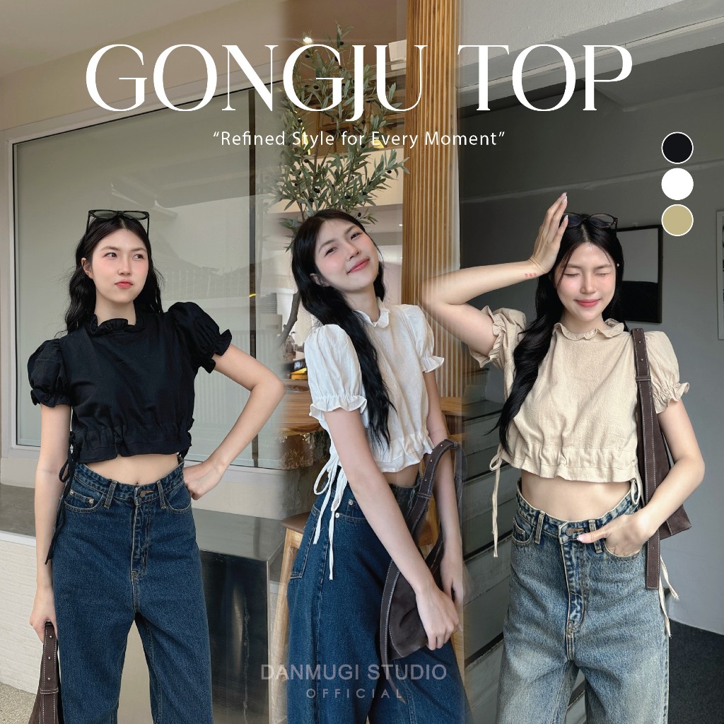 🔥พร้อมส่ง1-2วันถึง🔥 Gongju TOP เสื้อครอป ผ้าลินิน เสื้อครอป มินิมอล ตรงเอวรูดได้แบบกรุบๆ