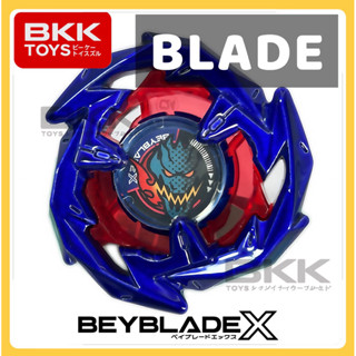 [ ของแท้ เฉพาะ BLADE มือ 1 ] TAKARA TOMY BEYBLADE X