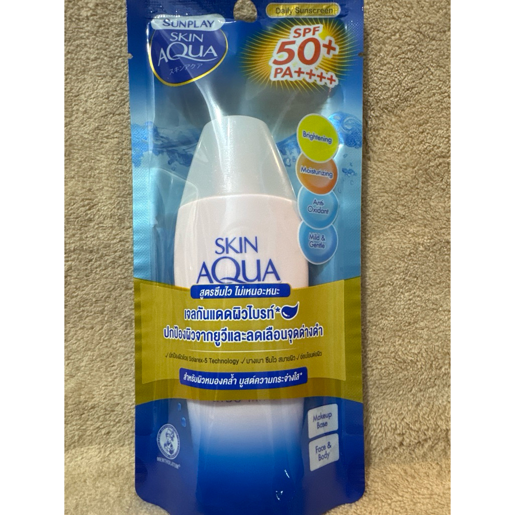 Sunplay skin Aqua Newซันเพลย์