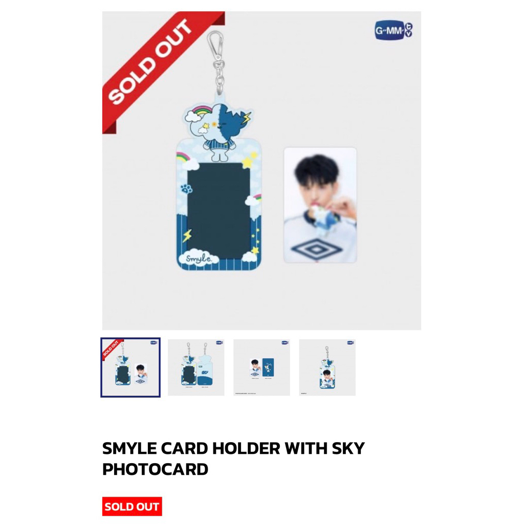 🩵พร้อมส่ง🩵 SMYLE CARD HOLDER WITH SKY PHOTOCARD