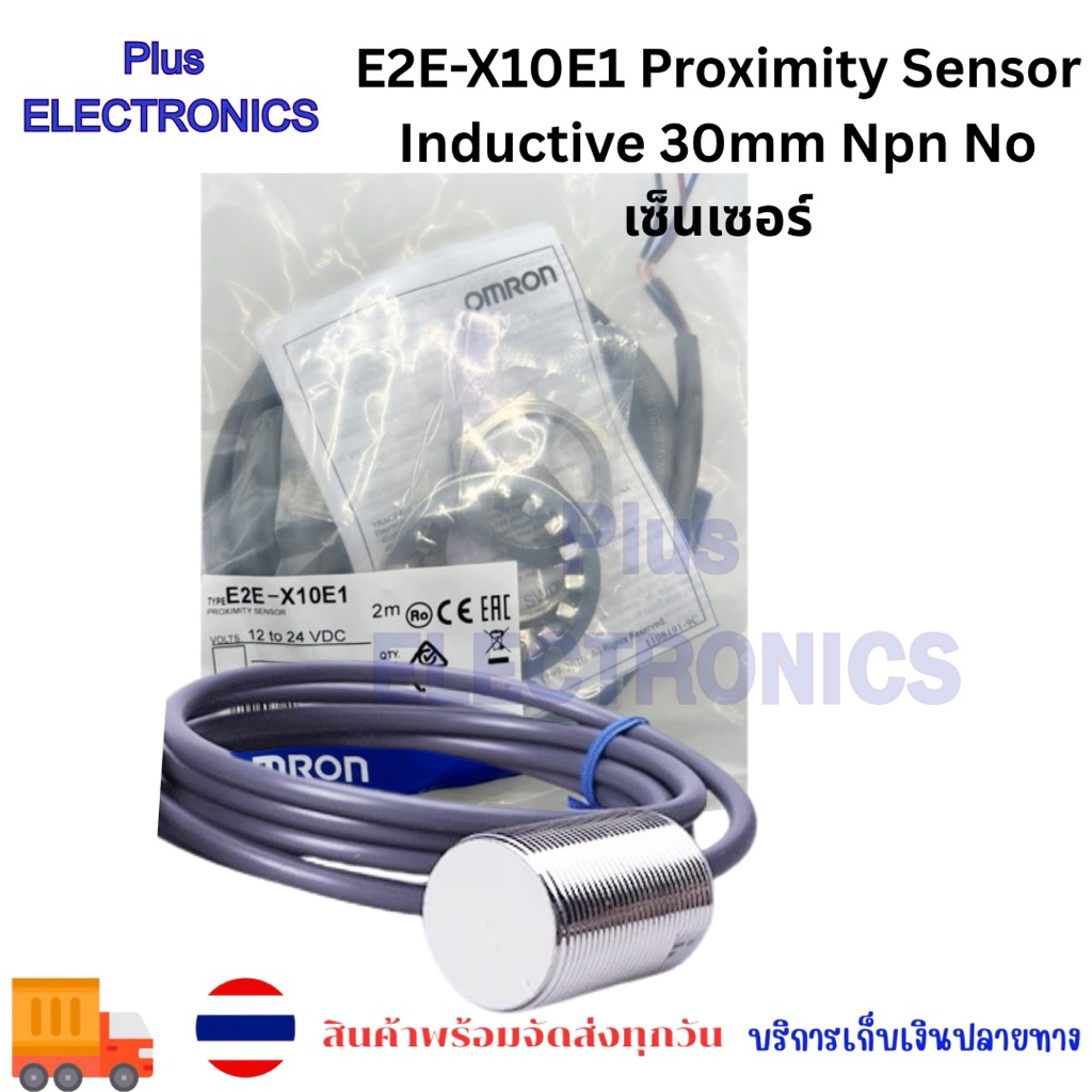 E2E-X10E1 Proximity Sensor Inductive 30mm Npn No เซ็นเซอร์
