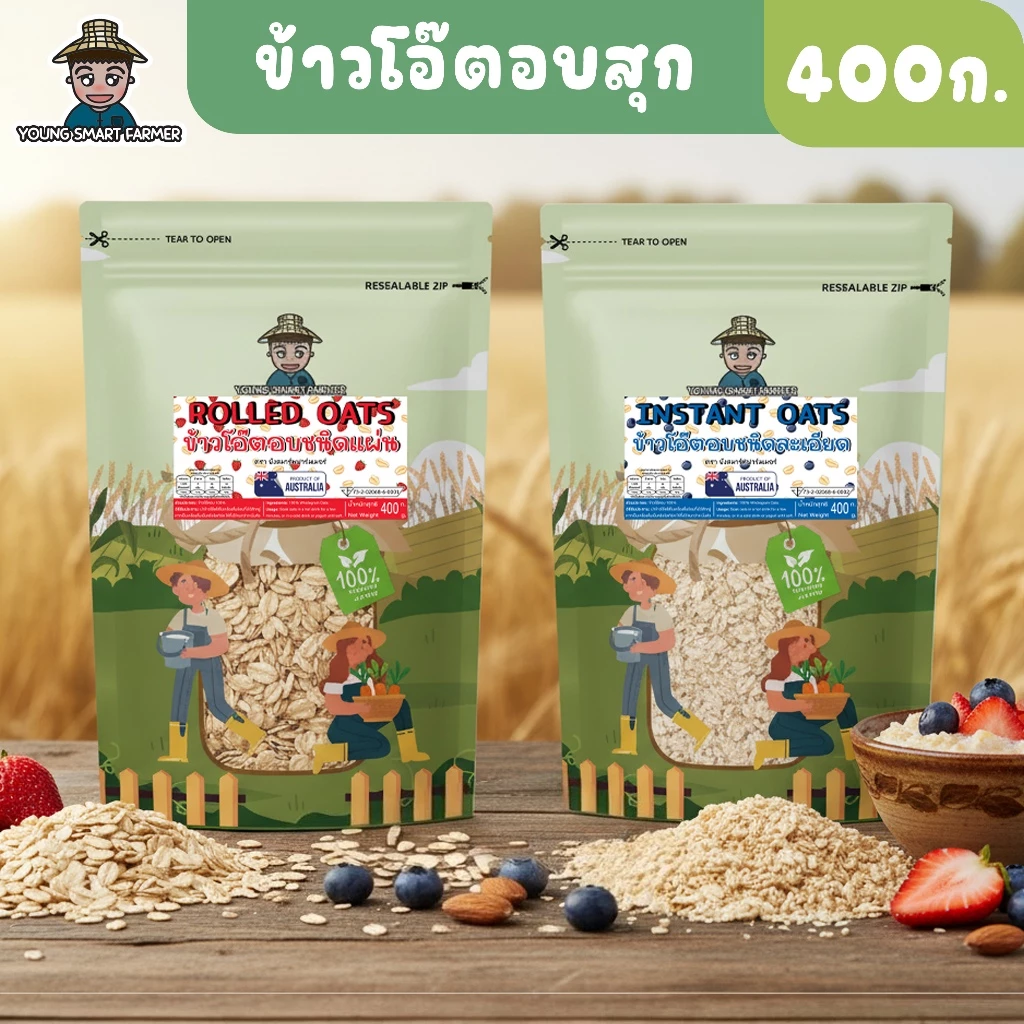 (มี อย.)ข้าวโอ๊ตอบสุก ข้าวโอ๊ต 400 กรัม(Rolled Oats, Instant Oats)