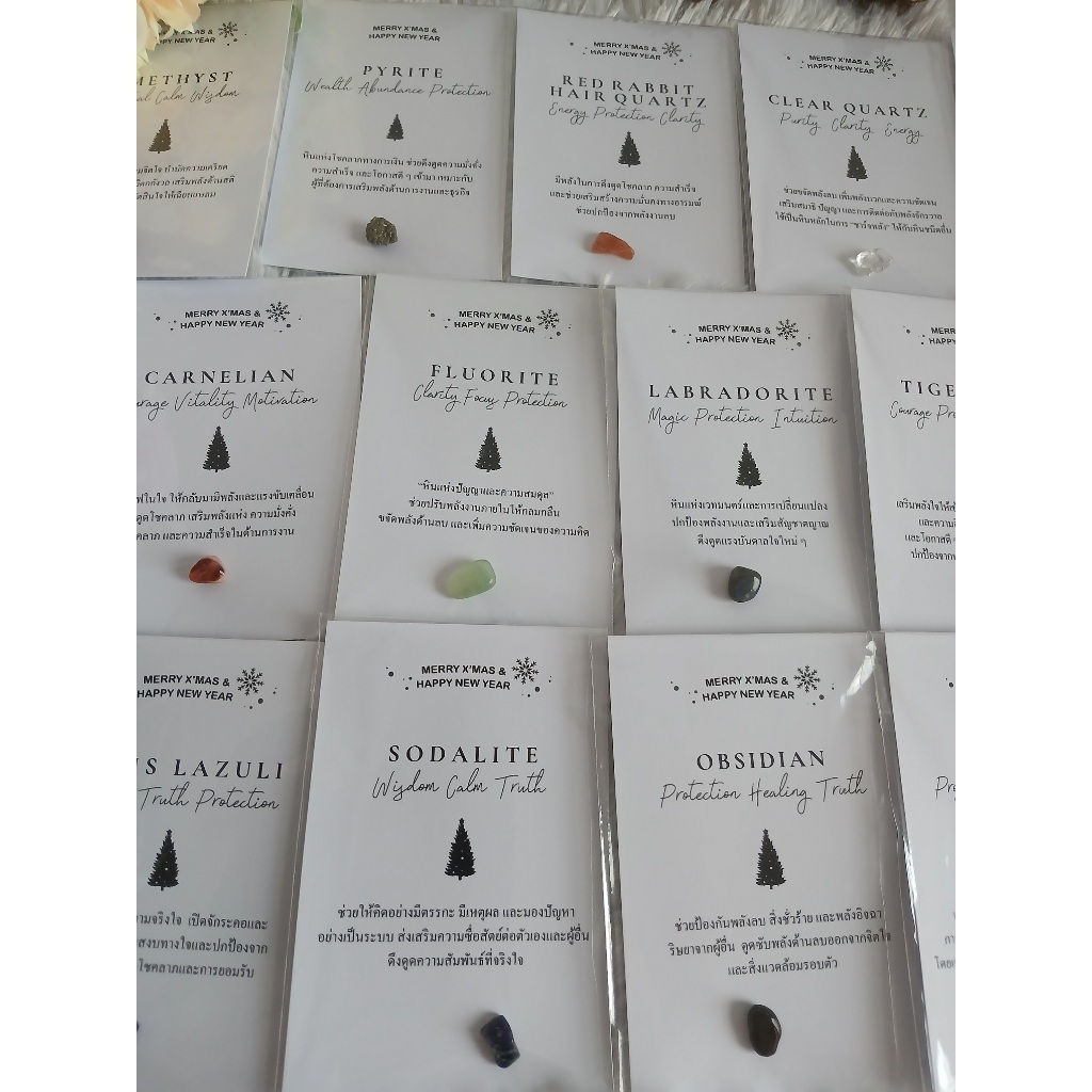 💎✨ หินแท้ธรรมชาติขนาดเล็ก เสริมดวง โชคลาภ การเงิน ค้าขายปัง แบบการ์ดพกพาหรือเป็นของขวัญ ของชำร่วย ปีใหม่ คริสมาสต์ - รูปที่ 5