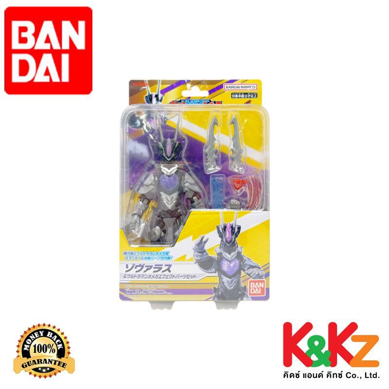 Bandai Ultra Action Figure Zovaras & Ultraman Omega Effect Parts Set (Ultraman Omega) / อัลตร้าแอคชั่นฟิกเกอร์