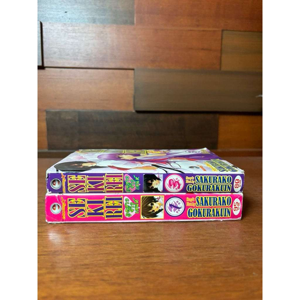 (เศษแยกเล่ม) Sekirei ภูตสาวจ้าวเสน่ห์ 1,3 สภาพบ้านมือสอง