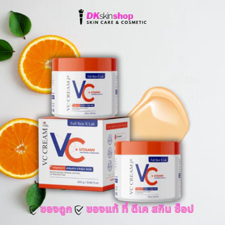 ฟูล สกิน เอ็กซ์ แล็บ วีซี ครีม [1 กระปุก] FULL SKIN X LAB VC CREAM (ปริมาณ 250g.)
