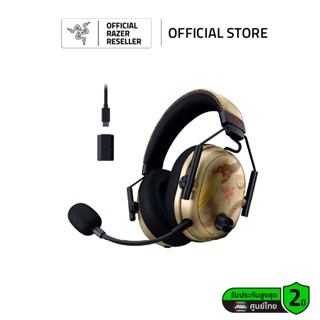 Razer BlackShark V3 Pro | Counter Strike 2 Edition - หูฟังเก…