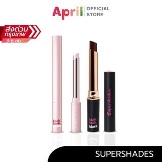 [พร้อมส่ง+ลด50%ในไลฟ์] Supershades Blah Blah Balm blah blah black  บาร์บาร์บาล์ม ลิปบาล์ม ปากฉ่ำสวย  ไม่ลอก สีติดทนนาน