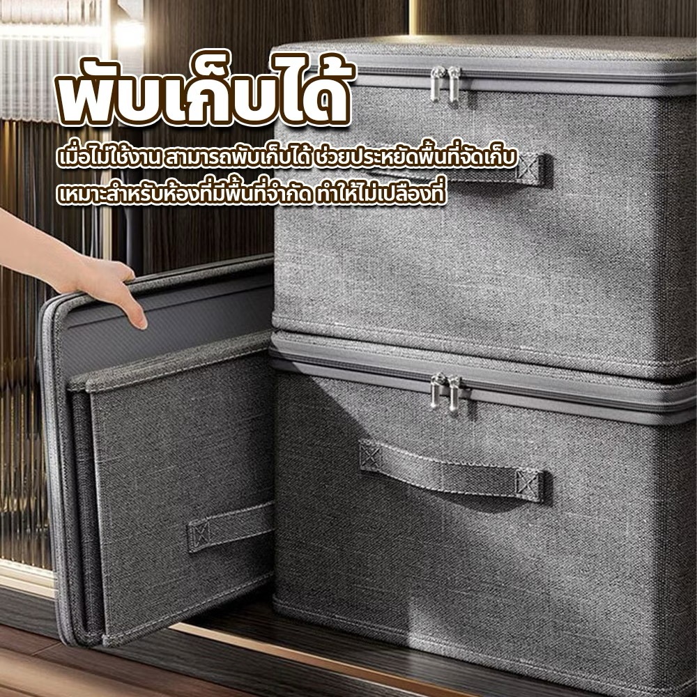 Chokdee🏠กล่องเก็บของแบบมีซิปผ้ากันความชื้น สไตล์เทรนด์ สิ่งของจำเป็นในตู้เสื้อผ้า