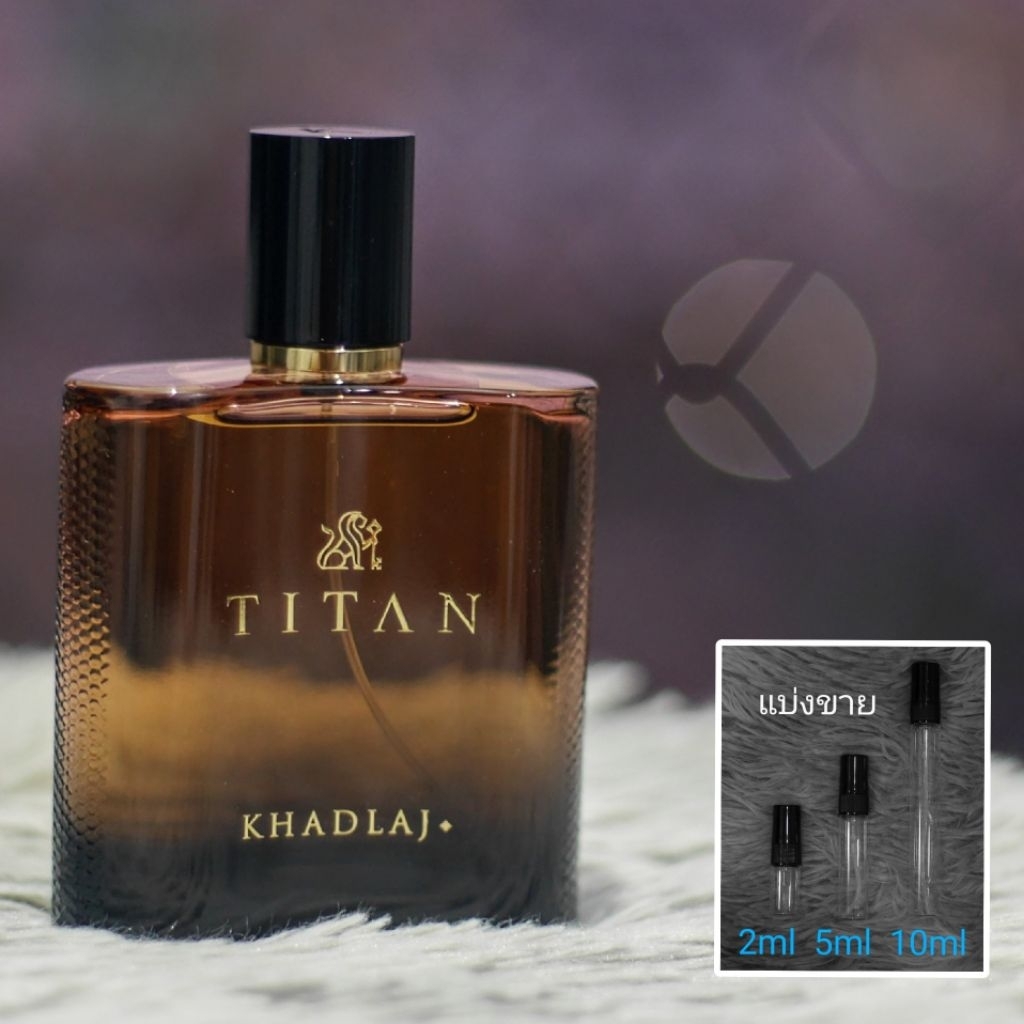 Titan EDP by Khadlaj น้ำหอมแบ่งขาย 2ml 5ml 10ml แท้ทุกหยด