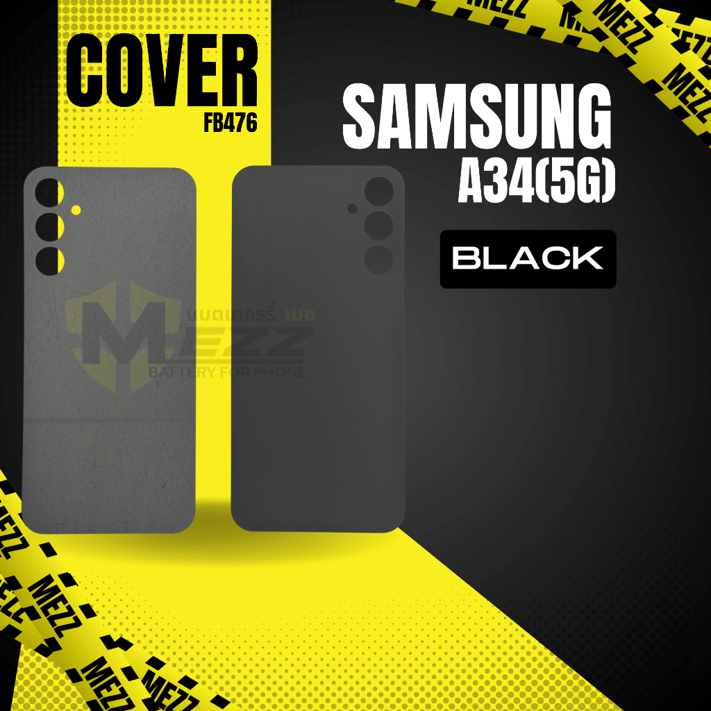 BACK COVER ฝาหลัง สำหรับ ซัมซุง Samsung A34(5G) (B)