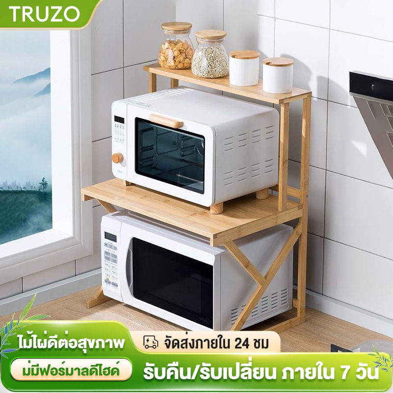 ชั้นวางเตาไมโครเวฟ ชั้นวางเก็บของในครัว ประหยัดพื้นที่ ความสามารถในการรับน้ำหนักที่แข็งแกร่งเป็นพิเศษ